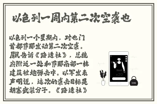 小扫货水能么多叫出来公交车