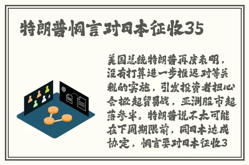 **长征黑料不打烊2024