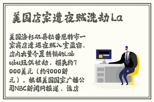 hp公交车灌溉系统几个庄主工人