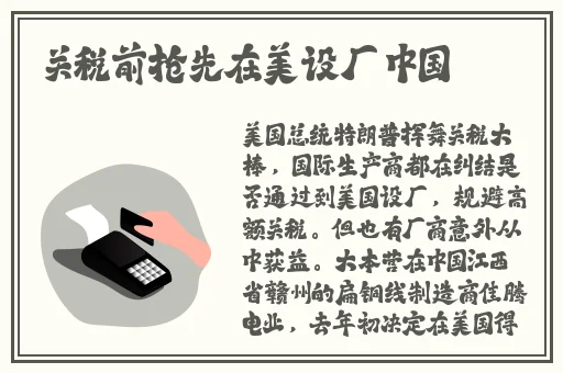 亚洲蜜芽在线精品一区